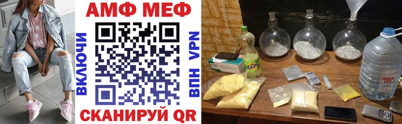 АМФЕТАМИН Розовый  kraken онион  Тетюши 
