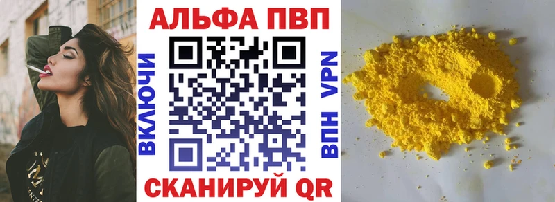 A-PVP СК КРИС Тетюши
