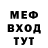 МЕТАДОН мёд fergo Jan