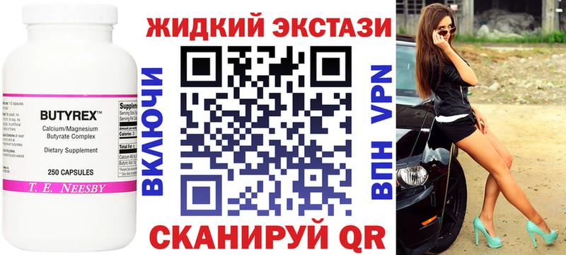 shop состав Тетюши Бутират BDO 33%