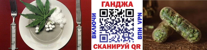 Canna-Cookies конопля  Тетюши 