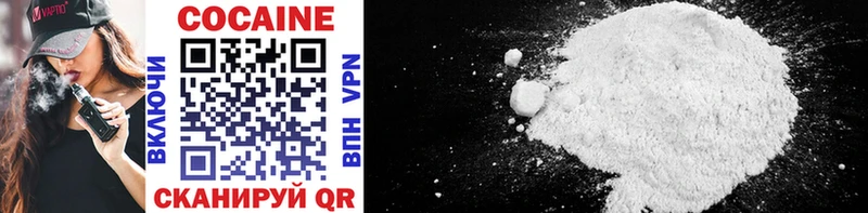 наркошоп  Тетюши  Cocaine Перу 