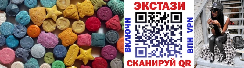 Ecstasy 280 MDMA  дарк нет клад  Тетюши 