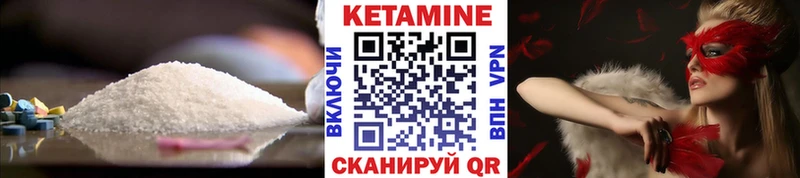 Кетамин VHQ купить наркотик Тетюши