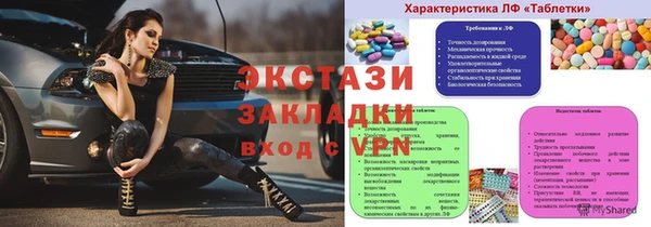 скорость Осташков