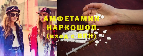 гашиш Абаза
