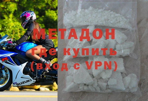MDMA Абдулино