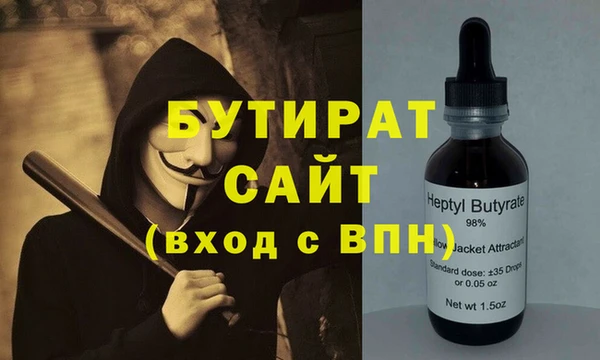 MDMA Абдулино