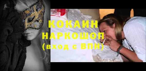 прущий лед Остров