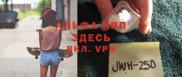 mdpv Алексеевка