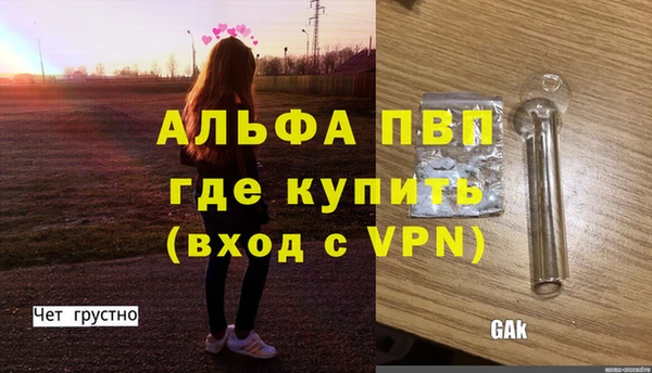 гашиш Абаза