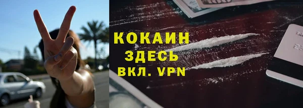 прущий лед Остров