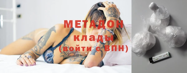 гашиш Абаза