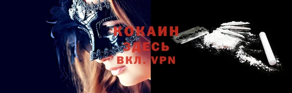 гашиш Абаза