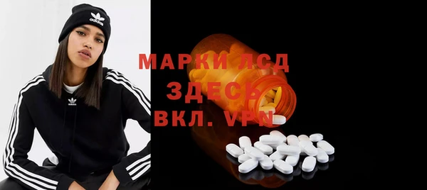гашиш Абаза