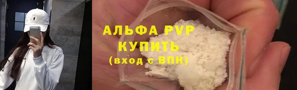 apvp Абинск