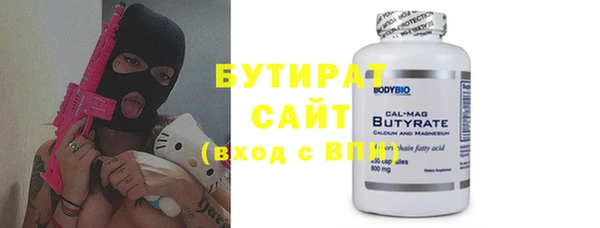 apvp Абинск