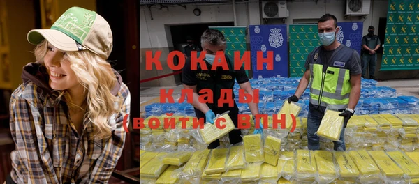 гашиш Абаза