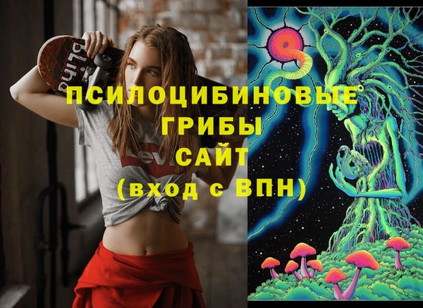 MDMA Абдулино