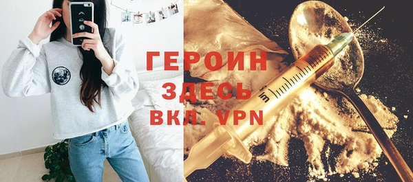 MDMA Абдулино