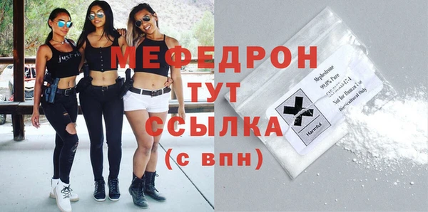 MDMA Абдулино