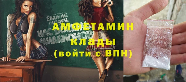скорость Осташков