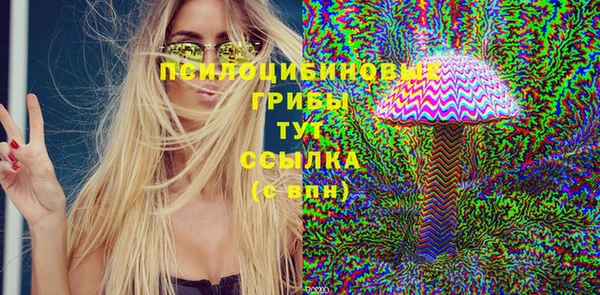 MDMA Абдулино