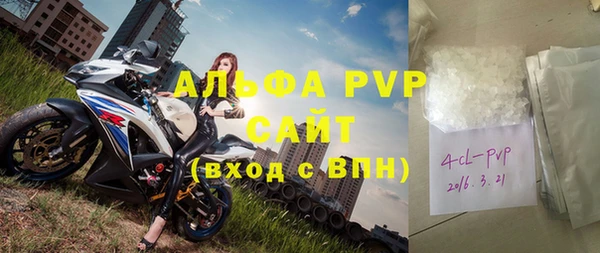 mdpv Алексеевка