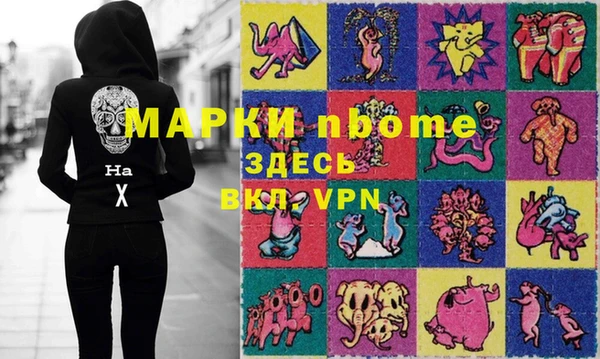 mdpv Алексеевка