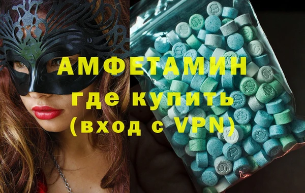 apvp Абинск