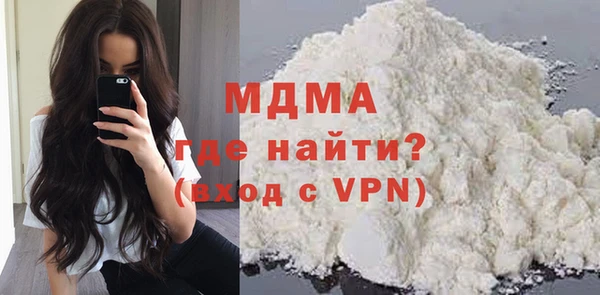 apvp Абинск