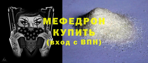 MDMA Абдулино