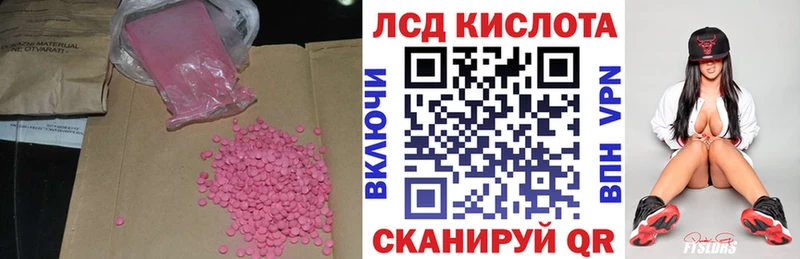 LSD-25 экстази кислота  где продают   Тетюши 