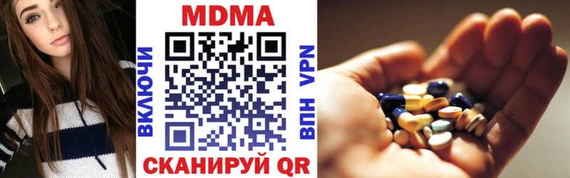 MDMA молли как найти закладки Тетюши