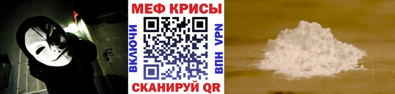 МЯУ-МЯУ mephedrone это состав Тетюши закладки