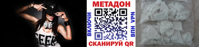 MEGA ONION  Тетюши  МЕТАДОН VHQ  где найти наркотики 