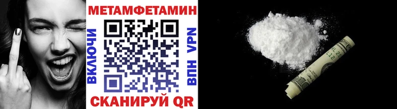 Первитин мет Тетюши