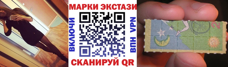 Марки 25I-NBOMe 1500мкг Тетюши