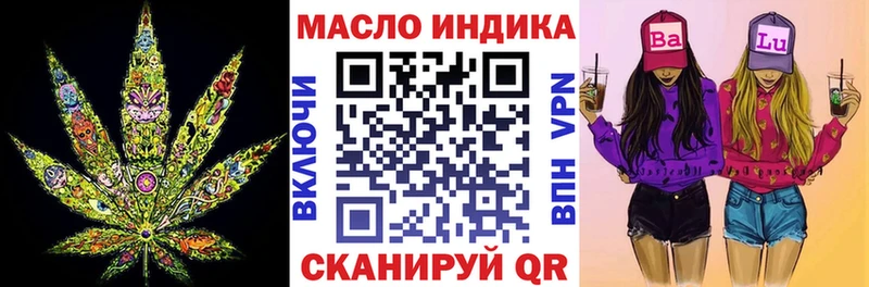 ТГК Wax  Тетюши 