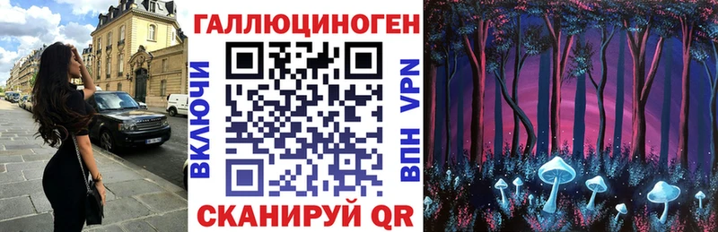 Псилоцибиновые грибы мицелий Тетюши