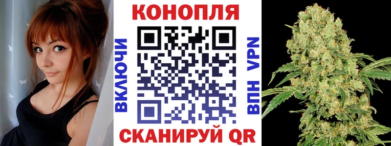 Каннабис гибрид  Тетюши 
